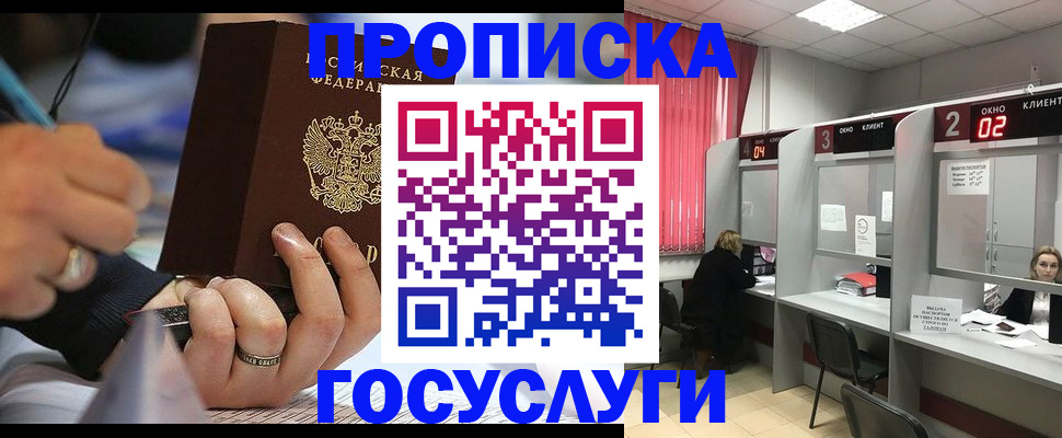 найти адрес прописки в Чувашии